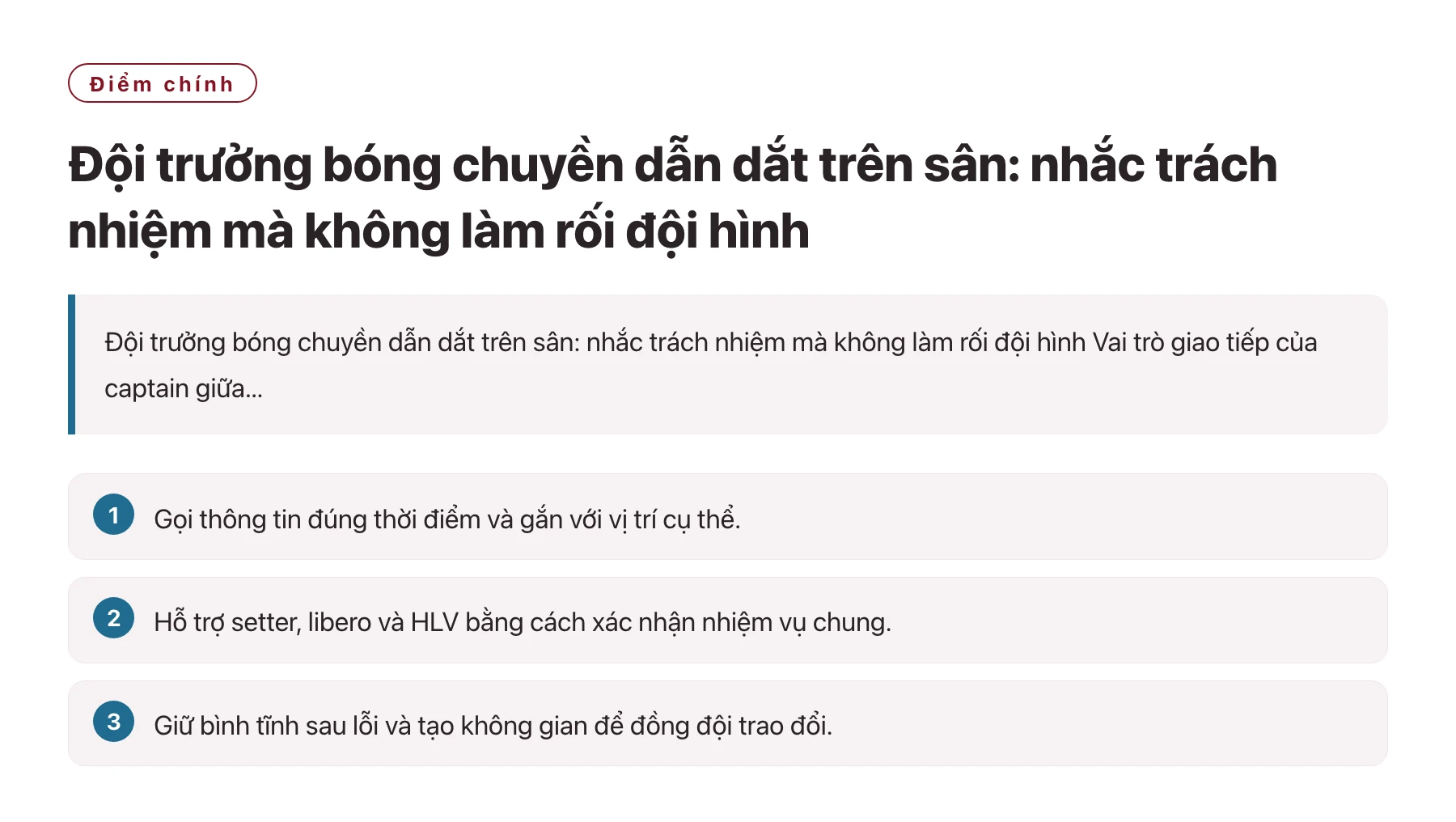 Đội trưởng bóng chuyền dẫn dắt trên sân: nhắc trách nhiệm mà không làm rối đội hình——全文要点速览