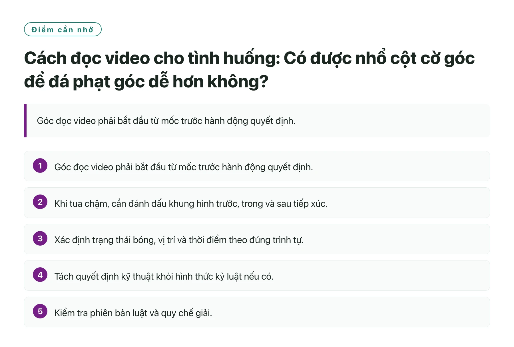 Cách đọc video cho tình huống: Có được nhổ cột cờ góc để đá phạt góc dễ hơn không?——全文要点速览